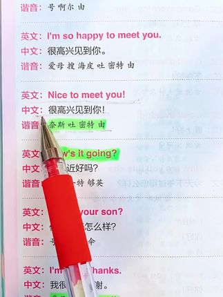 学英语没有头绪的孩子,可以用这本小学英语知识大通关,新学期英语不发愁#英语作文#英语单词#小学英语