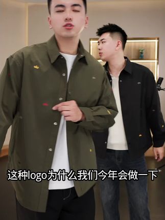 谁都拒绝不了的早秋第一件男士外套!干净清爽!真的太帅了!#秋冬新款#男士穿搭#好物推荐#男士外套#虎牙兄弟