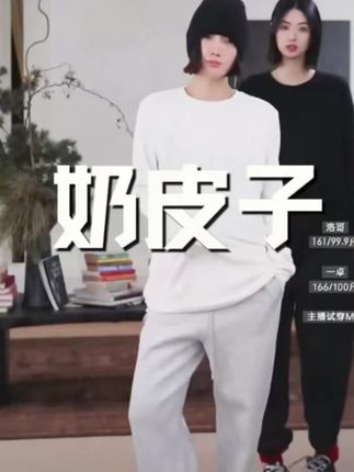 #保暖又好看 #秋冬穿搭