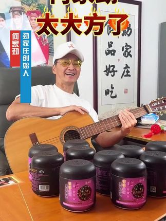 零食也可以很健康,老公每天都在吃的核桃桑甚黑芝麻丸,营养又健康!展昭何家劲推荐