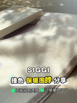 这条羊毛披肩也太暖了吧!!戴上就不想摘了!!