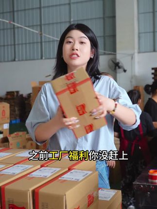 减盐35%的生抽、35%减盐酱油、一家人吃的安心