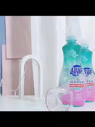 这款超能内衣洗衣液,一直舍不得买,现在才这个价!