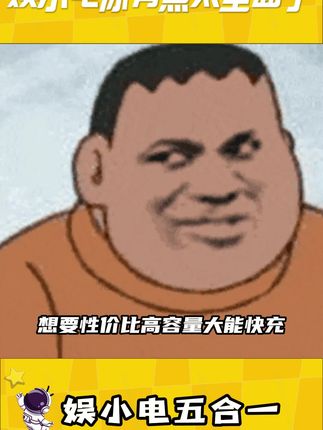 #移动电源 #充电宝推荐 #外接电池 #快充 #出差旅行必备 五合一多功能充电宝,出门带这一个就够了