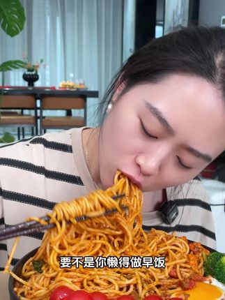孩子想吃意面你就这样做,分分钟吃光盘#妈呀太香了 #超好吃 #番茄意面