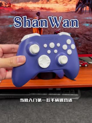 shanwan家自主研发的手柄升级款上线啦!双霍尔1000hz回报率只要29.9!抢!!#游戏手柄 #游戏手柄推荐