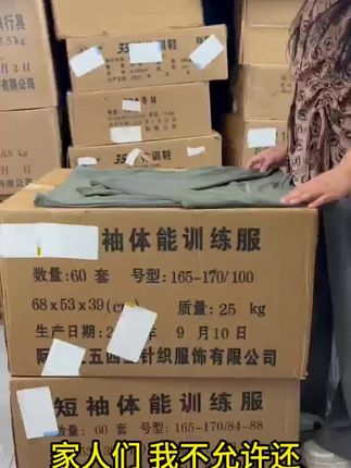 春秋卫衣长袖体能服训练服卫衣春秋速干打底衫长袖圆领衫运动服体能服