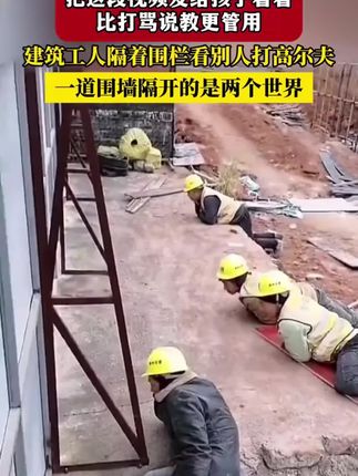 孩子的成长过程,都应该有本生命里的第一课,实例分析孩子实际问题,给出解决方案正面引导孩子#父母课堂#育儿