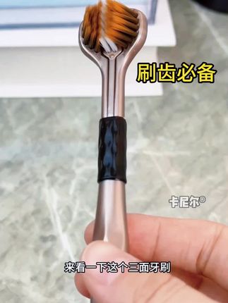 10支【三面包裹式】轻奢细丝软毛牙刷护龈刷丝独立包装情侣高档