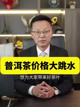 【冰岛/昔归/景迈/布朗】云南四大茗茶组合 足足2斤,仅需88元,还给您全国包邮送到家