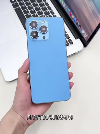 官方正品原装2025年全新品灵动屏红外线v16promax全网通双卡双待大内存畅玩王者荣耀游戏5G智能手机学生电话机便宜安卓