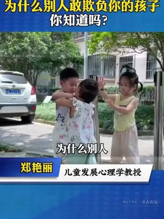 千万别等孩子撞破了头再给他看漫画版《反脆弱思维》!#为人处事 #孩子教育 #家庭教育#人情世故 #处世智慧