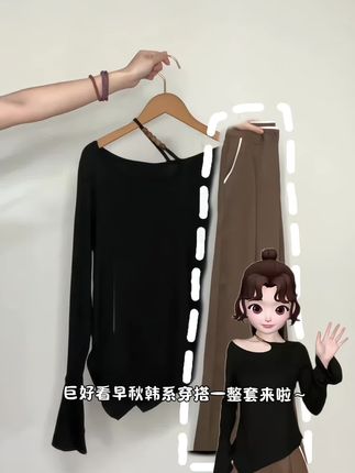 韩系慵懒风小众百搭时尚气质穿搭不撞衫不规则上衣T恤+阔腿裤套装