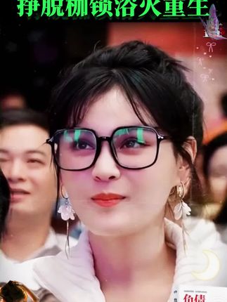 人一旦看过《负债翻盘》财富就像开了上帝视角!#商业思维#认知#思维格局#好书分享
