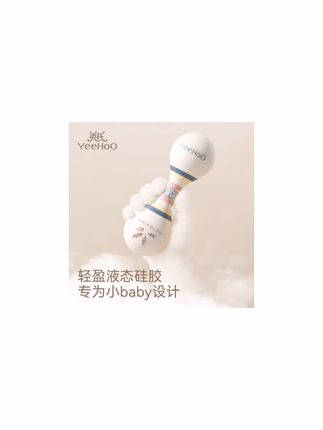 新生儿手摇铃