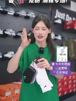 NIKE耐克袜子【3双装】女袜纯色运动袜子篮球袜长筒袜女