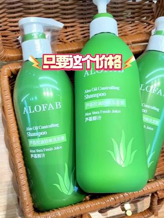 洗发水控油去屑芦荟持久清爽留香洗发乳460ml