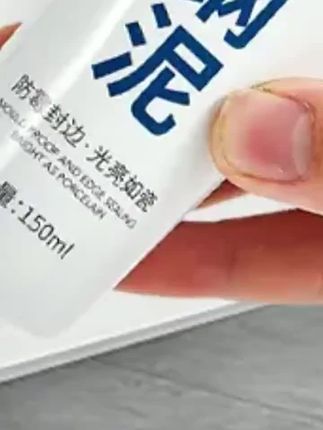 #郝劭文 推荐 #塑钢泥 #密封胶 #缝隙胶 #美缝剂 塑钢泥台盆马桶水槽胶强力缝隙填补剂陶瓷胶防水防霉填缝密封胶