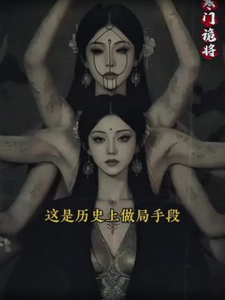 读《寒门诡将》,学古人智慧,让你在为人处世中立于不败之地 #寒门诡将 #千门八将 #谋略智慧 #为人处世 #破局思维