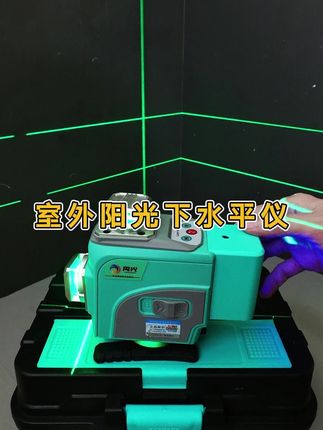 谁能想到,我带这款水平仪去工地,施工竟然比工友快了半天#水平仪