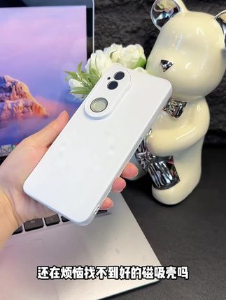 TPU材质抗黄变,磨砂表面不留指纹!磁吸充电不挡信号,镜头膜贴紧无气泡~