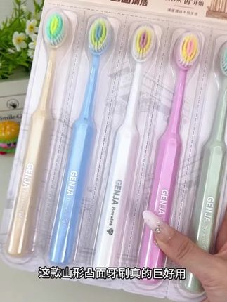 牙刷不舒服?试试这款牙刷,让你的牙刷更加自信!#牙刷 #牙刷好物 #平价好物 #超便宜超划算
