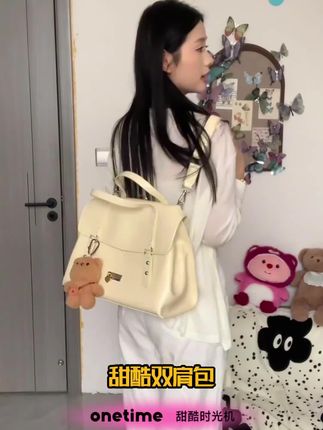 onetime翻盖双肩包,少女甜酷韩系风~#onetime#onetime甜酷时光机#onetime包#onetime双肩包#多背法包包 #大学生穿搭