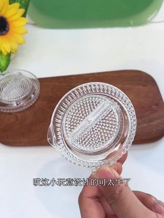 玻璃研磨蘸料碟吃蟹专用碟研磨姜蒜调料碟家用磨泥器烤肉小菜碟子