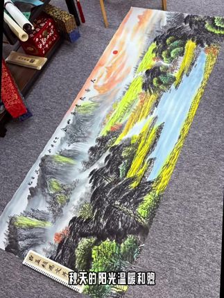 峰峦叠嶂尽染鎏金,云海翻涌托起苍穹,笔锋起落间仿佛能听见松涛与秋风合鸣