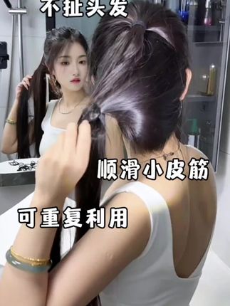 头绳基础绑高马尾高弹力橡皮筋女扎头发绳头饰耐用不伤发简约发圈
