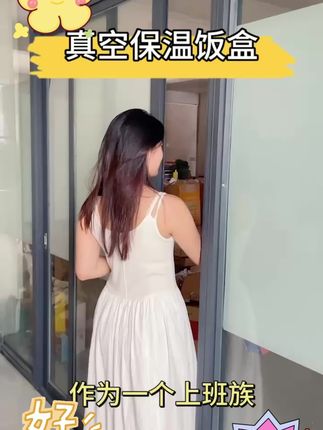 考虑了很久,带饭送饭得拥有一个保温保冷保鲜的饭盒,不串味还可微波加热
