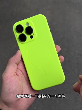 每个颜色都很有质感,全包保护还不沾指纹,价格也合适