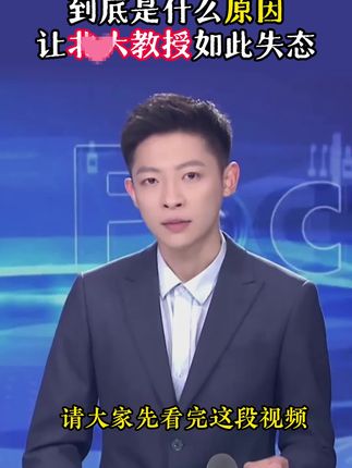 为什么说2025年一定要读道德经?因为它的智慧才是在困境之中能为你指明方向得明灯#道德经#国学智慧