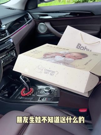 我宣布!! 不管谁生小孩我都要送这个礼盒!!#新生儿玩具 #新生儿礼盒