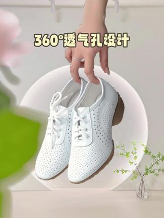 时尚百搭休闲鞋柔软透气上脚舒适广场舞鞋百搭女鞋