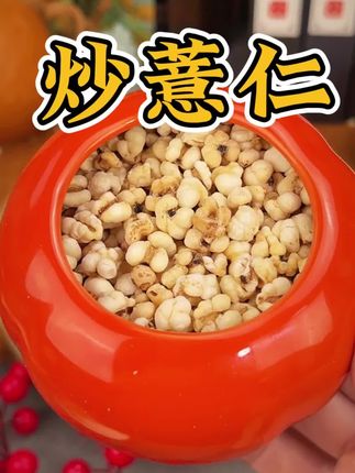 建议女孩子把零食换成#竹盐薏仁脆!咸香酥脆好吃没啥负担