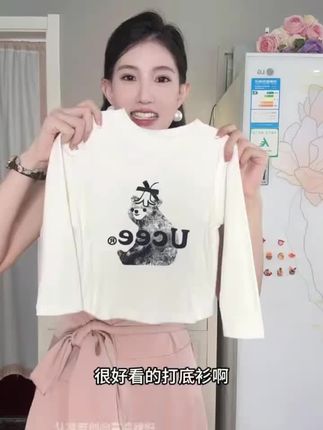 秋衣 打底衫
