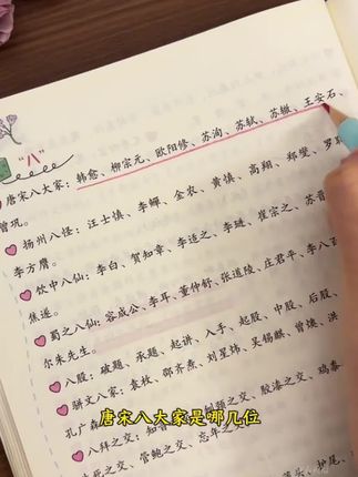 汉知简【中国文化百科常识书】文学常识百科全书必背知识点大全