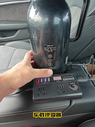 #车载充电器推荐#车载逆变器#车载快充#车载充电器#逆变器
