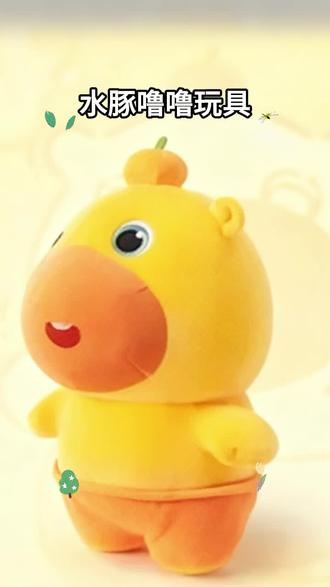 水豚噜噜站姿公仔毛绒玩具可爱玩偶布抱枕