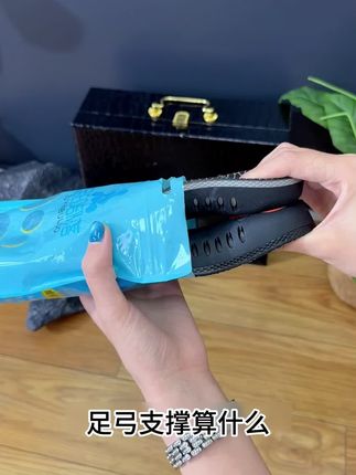 运动鞋垫男士女款高弹气垫减震足弓支撑专业跑步防痛不累脚篮球运动