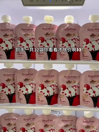 GoGoFree今日添夏季饮品100%NFC有机苹果山楂汁儿童果汁