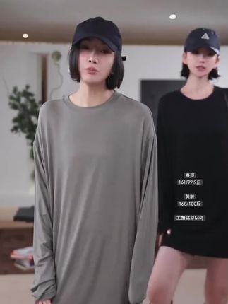 【爽歪歪】醋酸+氨纶圆领时尚T恤,超级推荐!时尚感满满#洛哥#简约穿搭 #穿搭分享 #时尚感穿搭 #入秋穿搭