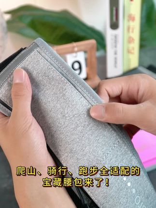 带水壶款运动腰包男士女士不晃动隐形户外晨跑装备跑步夜跑