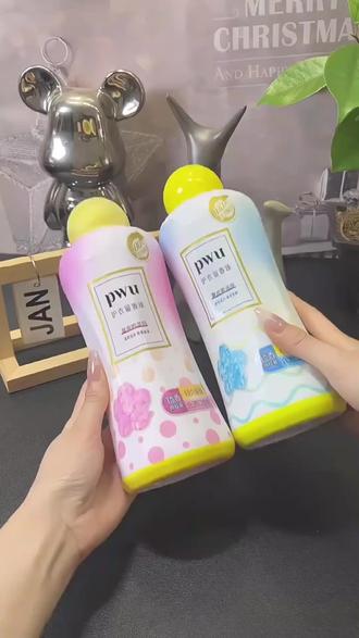 PWU洗衣留香珠持久