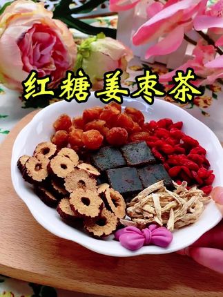 你可以不用多买,但一定要试试,它是被誉为女生之友的女神茶,坚持一段时间你会发现不一样的自己#养生茶 #养生花茶