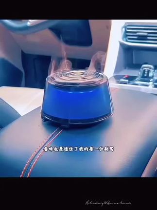 车载香薰,让你的爱车更加有格调!