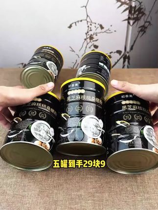 你知道它为什么这么火吗?快来试试吧!#黑芝麻核桃桑葚粉