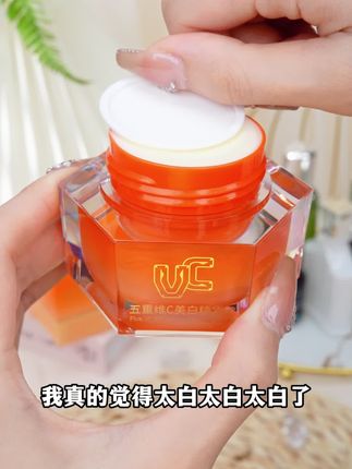 如果你皮肤暗沉、斑斑点点、脸上各种斑,请收下这款淡斑霜,早晚一涂一抹,淡斑简单有效!#淡斑#美白 玖