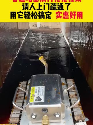 各种“堵堵堵”说通就通啦,心烦,不存在的~~#个护家清囤货季 #清洁奇妙好物 #清洁 #好物推荐